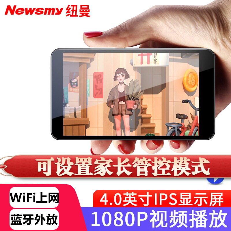 Newman MP5 player mp6mp4 large screen 4 inch 5 inch WiFi video player dictionary student Walkman