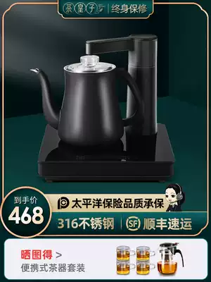 Tea Prince automatic kettle electric kettle household intelligent small quick cooking pot tea set induction cooker tea table