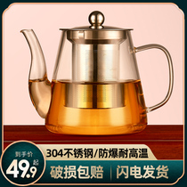 Tea Prince glass Teapot Household filter teapot Large capacity heat-resistant glass teapot Flower tea black tea set