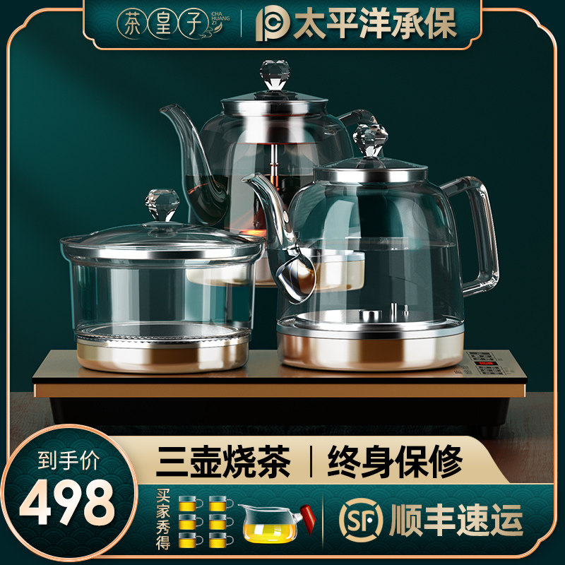 Fully automatic bottom on the water glass kettle to brew tea special spray type tea cooker insulation integrated electric steaming tea