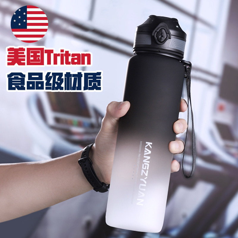 Tritan Sports Cup Mass Capacity Plastic Cup Men and Women Outdoor Fitness kettle Students Portable Touch Cup
