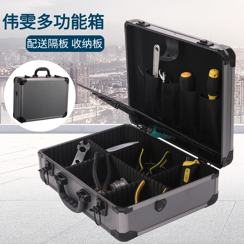 Hardware toolbox Aluminum alloy repair portable shoulder and back box Instrument box Household hardware tools storage aluminum box