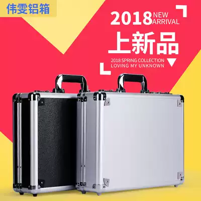 Portable aluminum alloy password box sample display box gift box instrument electronic shock box document storage