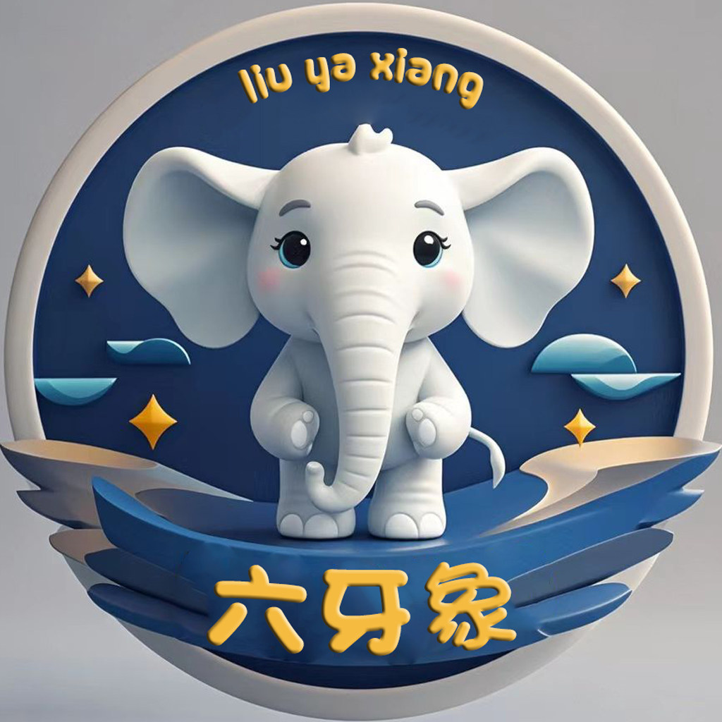 六牙象石膏玩具厂