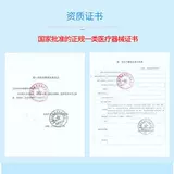 爱护佳 A -Sown -Protective Anti -Prespressed вывихнули мужские и женские спортсмены, бытовые лодыжки, подавляйте защитный пояс