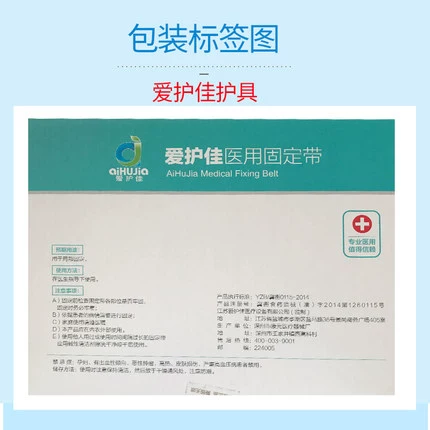 爱护佳 A -Sown -Protective Anti -Prespressed вывихнули мужские и женские спортсмены, бытовые лодыжки, подавляйте защитный пояс