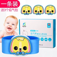 [Третье поколение] = 1 ремень+3 мешки грыжи+быстрая доставка