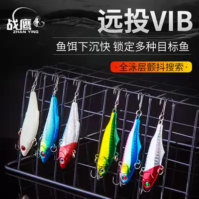 War Eagle floating water submerged VIB Luya bait 7cm 22 grams of seawater freshwater black fish cocked mouth bass Mandarin