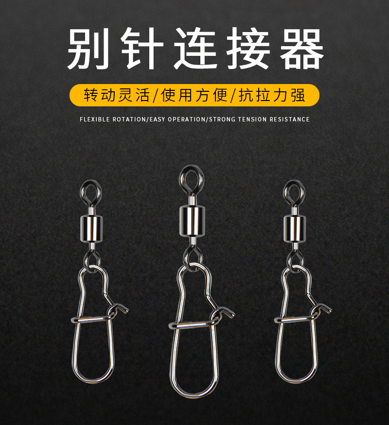 Warhawk stainless steel Lua high speed rotary ring pin strong pull figure 8 roundabout sub connector fishing accessories