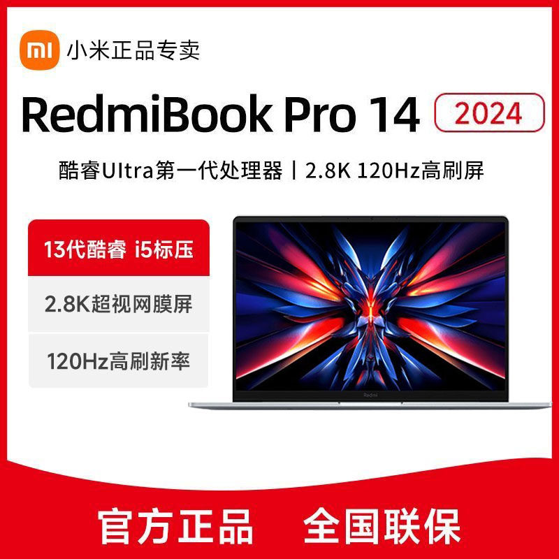 Xiaomi/Xiaomi RedmiBook Pro 14/15 легкий офисный ноутбук для студентов i5 Redmi