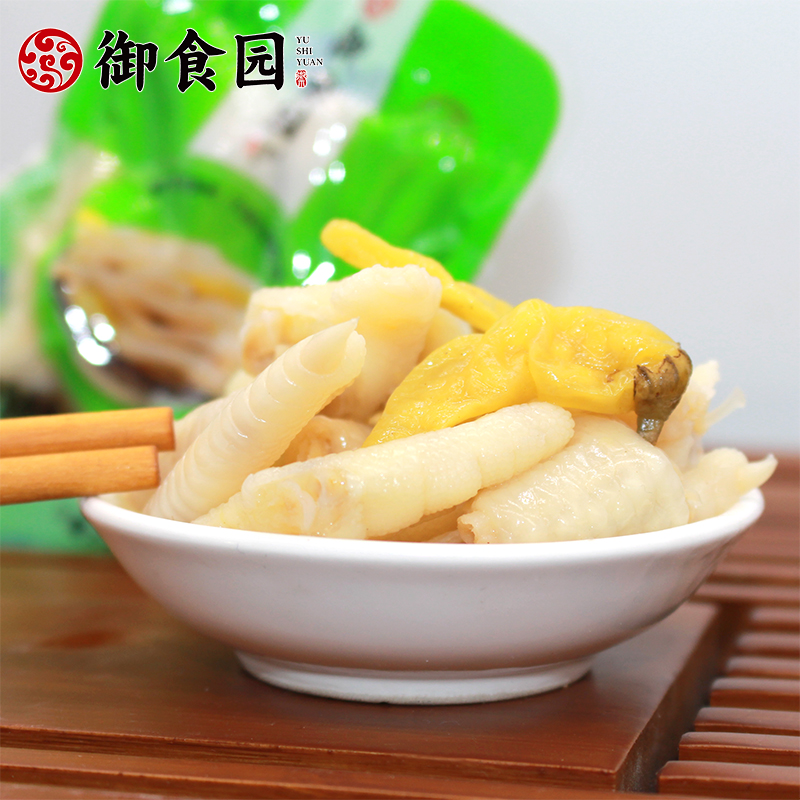Beijing Royal Food Garden pickled pepper chicken feet mountain pepper flavor wild mountain pepper chicken feet snacks office leisure snacks small packaging