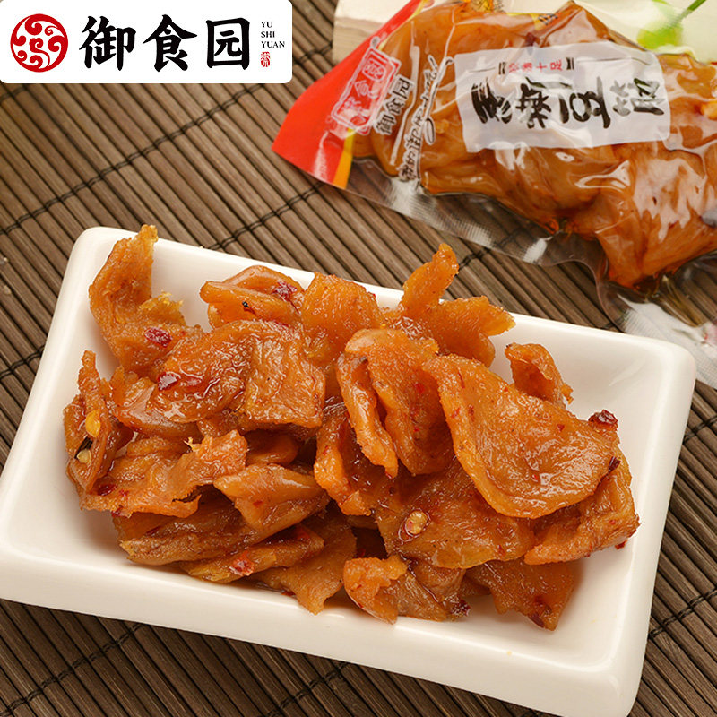 Yu Food Handle Toy Handle Old Beijing Special Products Bean Dry Small Packaging Office Leisure Snacks Spicy