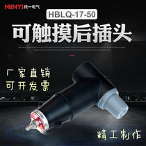 10KV European-style cable branch box rear pick up arrestor HBLQ-17 50 can touch T rear cable plug-in head