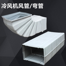 Industrial chillers air ducts plastic ventilation ducts down left and right elbows large turns small diameter large straight through tee