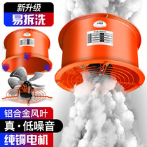 Exhaust fan Powerful silent cylinder fan kitchen oil extraction fan wall type ventilation fan Industrial exhaust fan