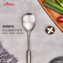 Antec 316 stainless steel one-piece rice spoon Household large rice spoon rice spoon German rice spoon