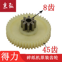 Del 9929 9939 33186 33042 9925 paper second stage B gear fittings