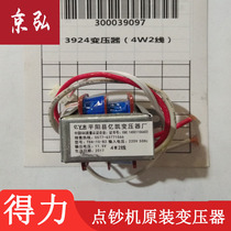 Del 3927 3924 3915 3908 3925 33021 equal point money detector transformer non-energized accessories