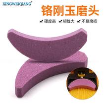 Grinding Chain Stone Portable Chain Saw Grinding Edge Instrumental Moon Tooth Shaped Pink Grinding Stone Saw Grinding Chain Tool Matching With Grinding Chain Stone