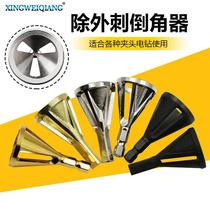 New Silver Chamfering Machine Deburring Outer Chamfered Knife Black Grinders Tinder edge gripping head electric drill tool