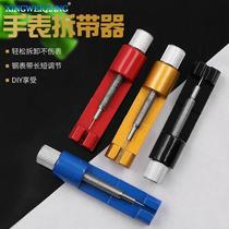 Watch Chain Disassembly Tool Mini-Gauge Instrument Metal Unstrap Instrument Repair Watch Tool Adjustment Watch Strap Length
