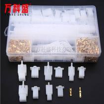 580PCS 50 sets of car motorcycles 2 8mm 2 3 4 6 9 Pin wiring terminal connectors 580