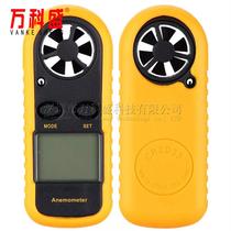 GM816 Mini Anemometer Portable Digital Wind Speed Anemometer Anemometer Anemometer Anemometer Anemometer