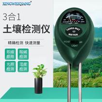 Acid-basicity ph value light illuminance test pen soil dry humidity measuring instrument three-in-one soil detector
