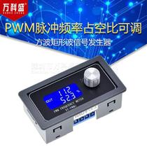 PWM pulse frequency duty ratio adjustable module square wave rectangular wave signal generator