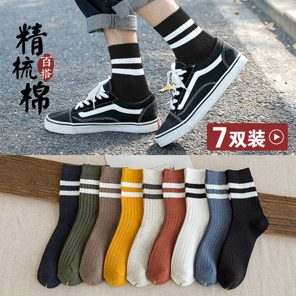 Socks male socks in autumn winter in tide men socks stockings pure black trend barrels high-barrel sports thick