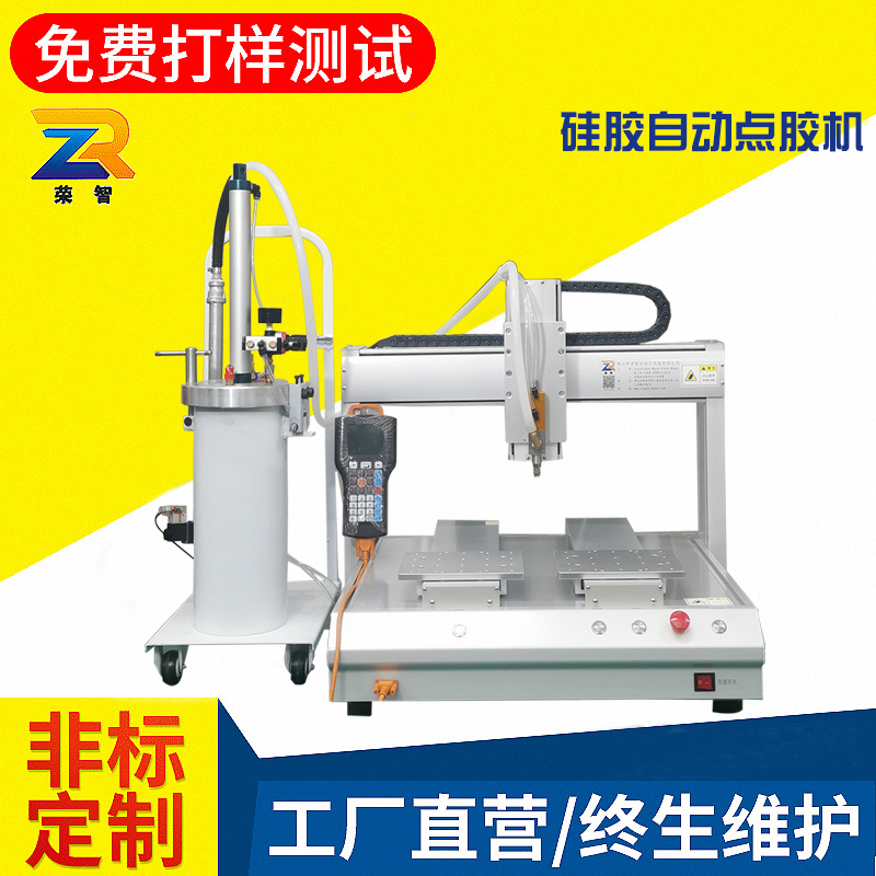 Manufacturer Direct sales glass glue fully automatic gluing machine sealant silicone gel yellow glue Automatic coating machine point gluing machine