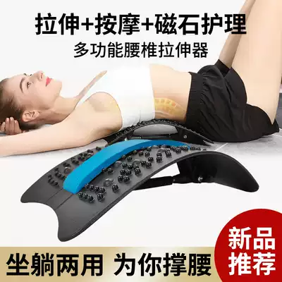 Cervical lumbar massage soothing device ridge spine stretcher back traction support waist home home waist protection artifact