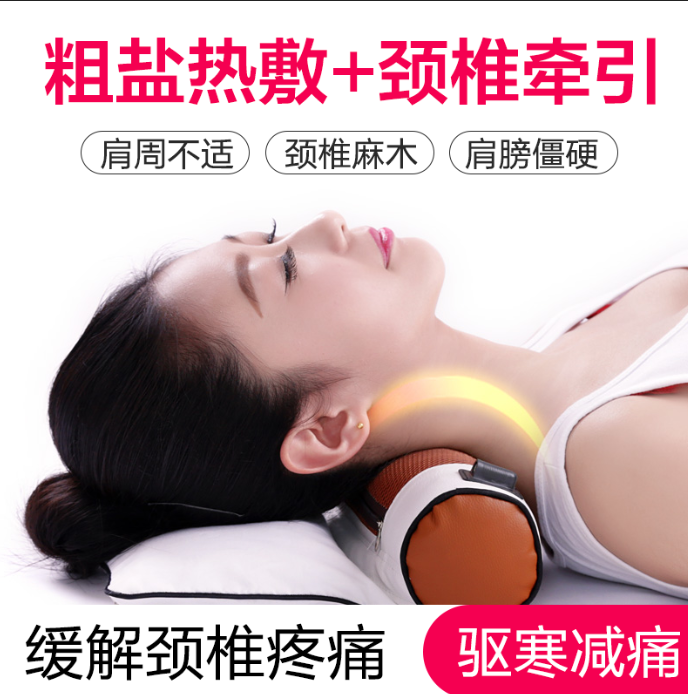 Electric heating cervical pillow salt bag coarse salt coat salt dressing household shoulder neck acupuncture neck
