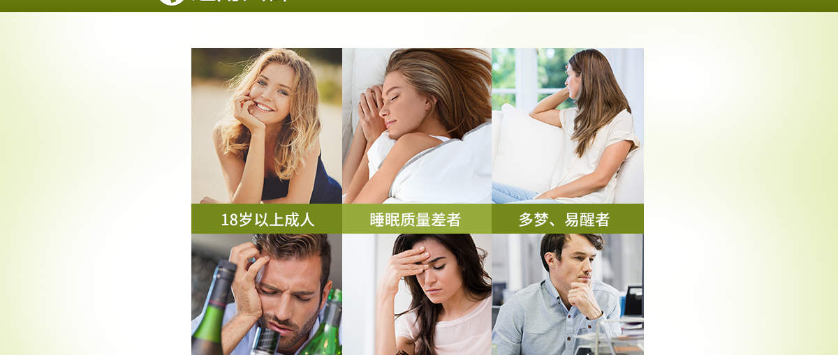 GNC 健安喜西番莲助眠胶囊