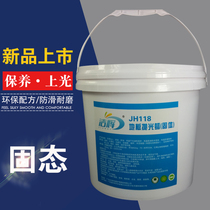 Terrazzo renovation polishing wax Extra bright solid release wax Emery Floor glazing Waxing Marble floor wax