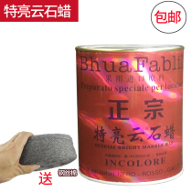 Extra bright marble polishing wax Stone scratch repair Household mirror care tile white black red solid polishing wax