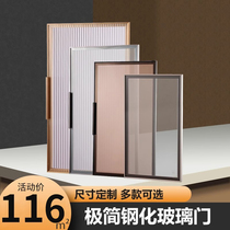 Customized minimalist light and luxurious narrow-sided aluminum alloy wine cabinet dining room bookcase cloakroom cabinet custom-made tempered glass door