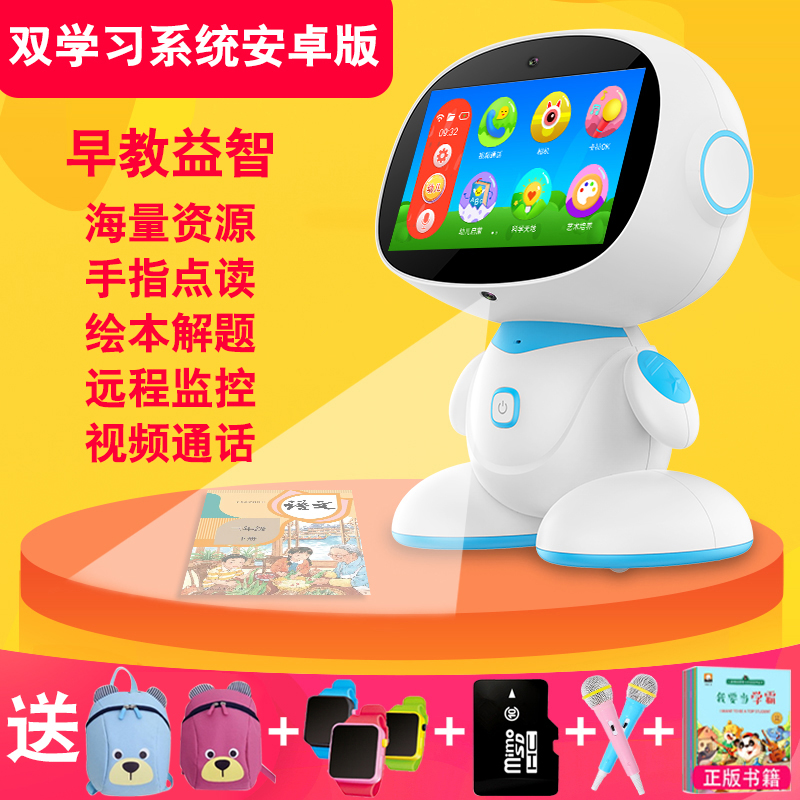 Paipahia intelligent robot early education machine children's educational education dialogue learning machine boys and girls WiFi eye protection baby touch screen reading machine 03-6 years old tablet computer small TV story machine