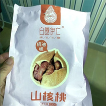 2024 New Arrivals Linan Pecan Bags Hand-Peeled Wild Walnuts Dried Goods Kernels Snacks Dried Fruit Nuts Specialties