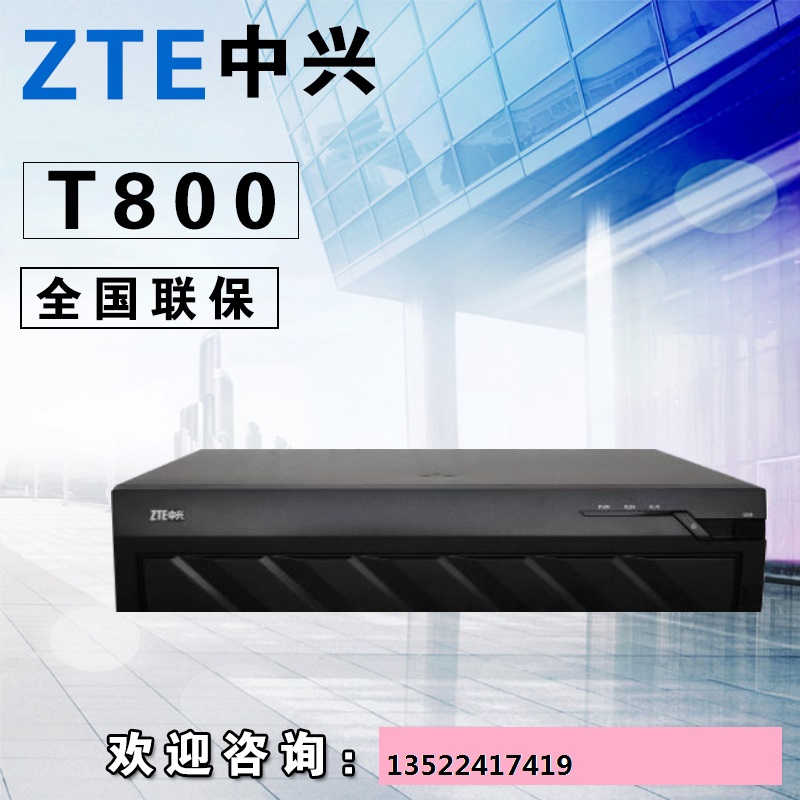 ZTE ZXV10T800 2MEX 4EMX 8MX 8MEX HD Video Conference Terminal