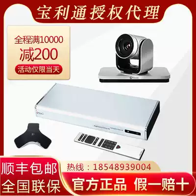 POLYCOM Group310 500 550 700-720P 1080P Terminal Camera Wall Mount