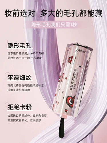 Невидимый осветляющий тональный крем, увлажняющая база под макияж, сужает поры, осветляет кожу