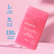 Ji skin Shuang Han peach oral spray fresh taste in addition to bad breath kissing artifact breath fresh persistent portable Portable