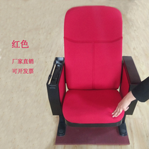  Lecture hall Auditorium chair Cinema folding chair with writing board Theater chair Conference table and chair Row seat Ladder chair