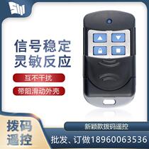 Battery learning code electric rolling shutter door switch 23a remote control 315hy433 electronic copy 433 garage