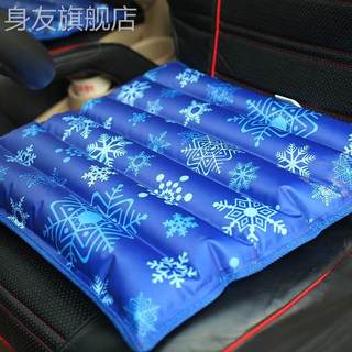 Summer ice cushion cushion cool cushion car water cushion cooling chair cushion summer water mattress gel breathable student cold pillow