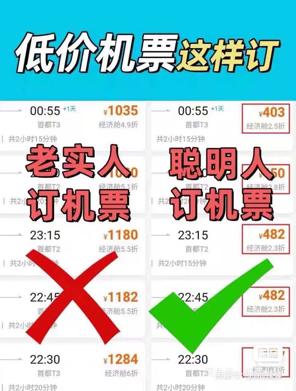 大理到成都的机票该怎么选才划算？2026年的省钱秘籍大揭秘！