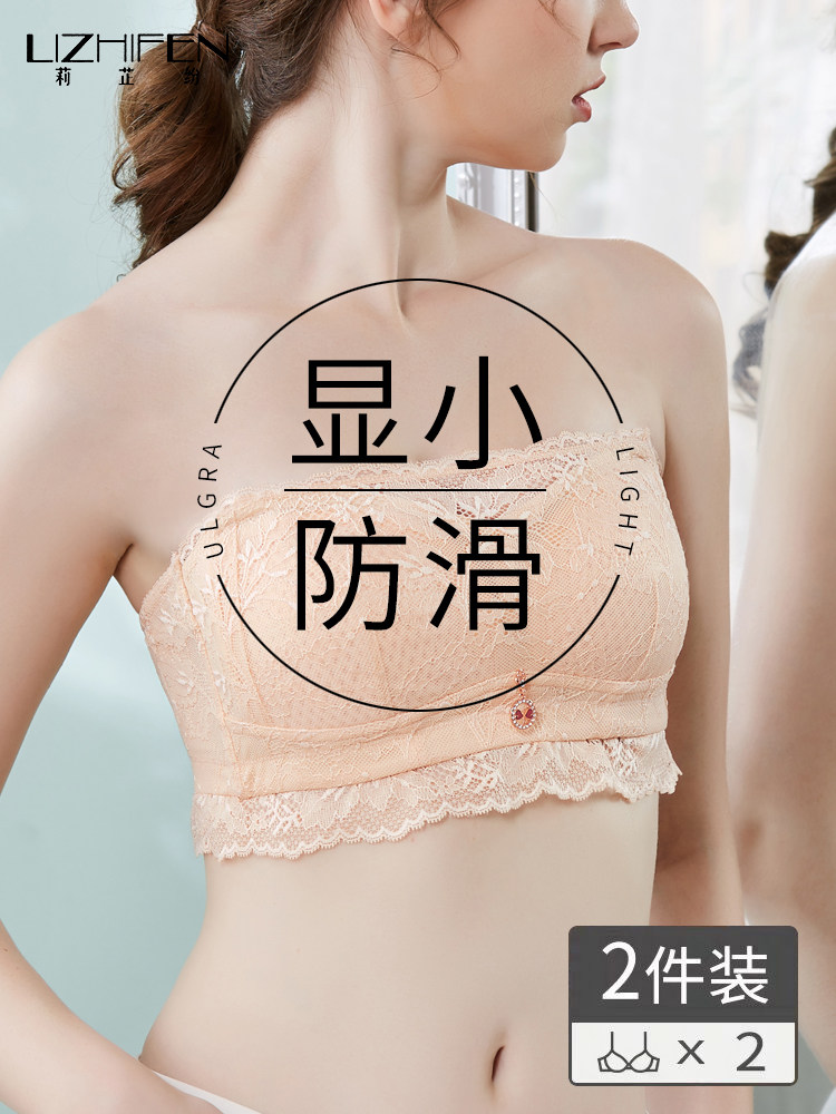 Large size strapless underwear women's big chest is small ultra-thin summer anti-sagging gathered non-slip bandeau chest bra cover