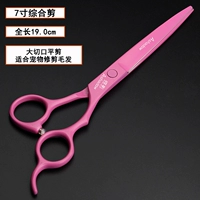 Pink Beauty 7 -Anch Emplossive Flat Rutr