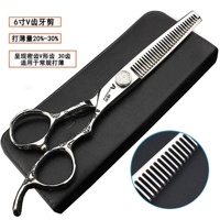 6 -импультная серебряная роза резание и резка